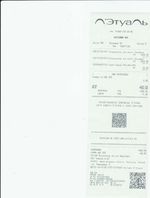 Кассовые чеки с подтверждением в Армавире