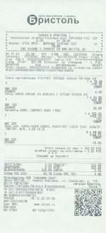 Кассовые чеки с подтверждением в Армавире