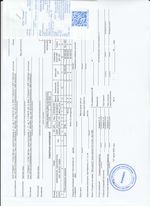 Кассовые чеки с подтверждением в Армавире