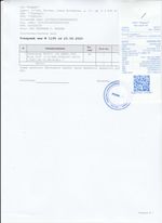 Кассовые чеки с подтверждением в Армавире