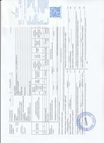 Кассовые чеки с подтверждением в Армавире